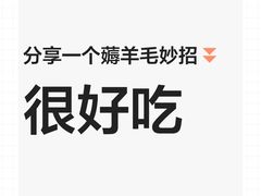 -李姑婆鲜切牛肉火锅自助(凤城二路店)