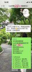 -Lily纤美·科技减脂中心