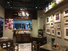 -一记面馆(易发店)