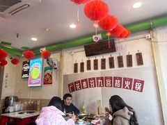 -厂花素芬九宫格火锅(银泰店)