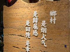 -湘村小灶·地道长沙菜·本地人优选(咸嘉新村店)