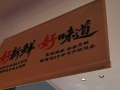 -徐记海鲜(大雁塔|金都店)