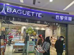 门面-巴黎贝甜(熙悦汇店)