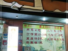 门面-津品味小吃(大学湾店)