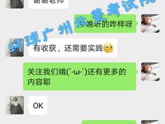 -环球雅思·托福·ALevel·OSSD·DSE·留学英语培训学校(体育西校区)
