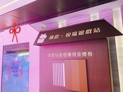 -新城市广场