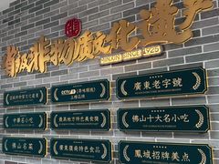 -民信老铺(华盖路店)