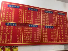 -东街钟楼肉粽(总店)