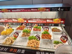 -张亮麻辣烫(哈尔滨金爵万象店)