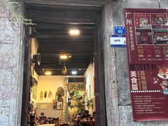 -吴财记面家(大同路店)