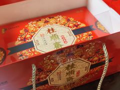 -芦庄子桂顺斋(和平路总店)