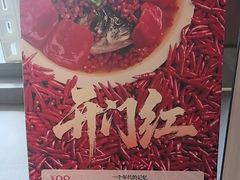 -大蓉和(双楠店)