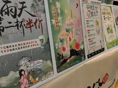 -茶理宜世(东方宝泰店)