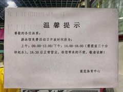 -莲花体育中心