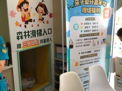 -极橙儿童齿科矫正中心(奥城店)