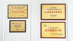 点击看大图 -菁幼月子会所(儿童医院店)