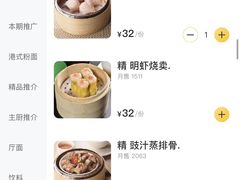 -稻香饭店(IFS国金中心店)