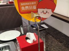 -海底捞火锅(连城广场店)