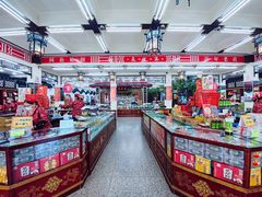 自助取餐区-采芝斋评弹茶馆(观前街店)