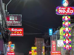 -唐人街(耀华力路)