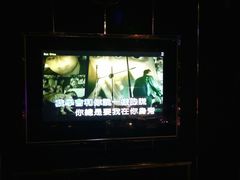 -乐道好声音量贩式KTV(北行店)