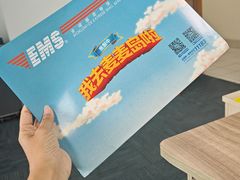 -麦当劳(中山路店)