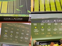 -盒马鲜生(大成店)