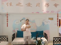 -佳之爱月子会所