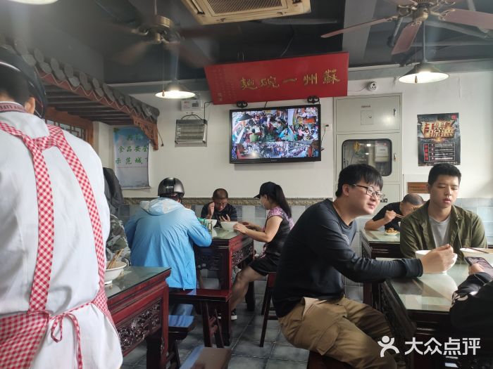 美味斋(西北街店)大堂图片
