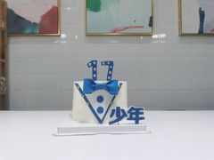 -DIY SWEET21(升平路店)