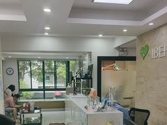 -爱贝口腔·牙周诊疗·种植修复中心