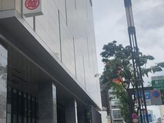 -三越百货(三越银座店)