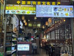 -梧州双钱龟苓膏(老街店)
