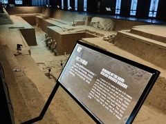 -秦始皇帝陵博物院-丽山园