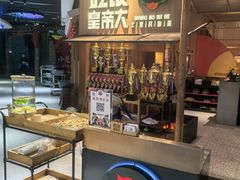 -吃饭皇帝大(解放西路店)