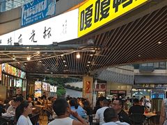 -五丁桥光头香辣蟹(望江橡树林店)