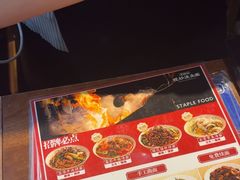 -寻裕记·现炒浇头面(人民广场店)