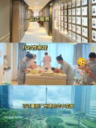 -蜜悦居月子中心(国金中心店)