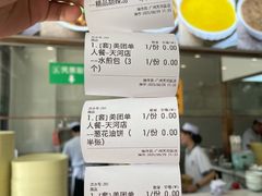 -方中山胡辣汤(天河区店)