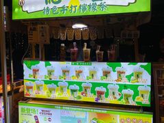 -凤城·食都
