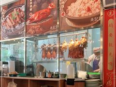 -先记烧鹅王·本地粤菜(福永店)