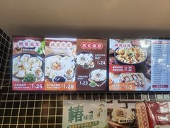 菜单-吉祥馄饨(牡丹园店)