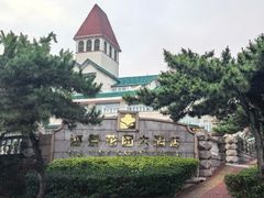 -青岛海景花园大酒店