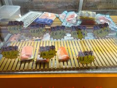 -番生三文鱼(新塘店)