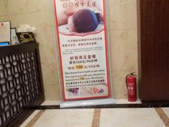 -澜悦汇推拿足道(蓝村路店)