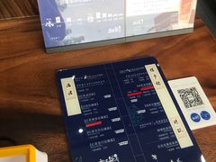 -唐沫茶兮(首山店)