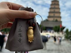 -大慈恩寺(大雁塔)