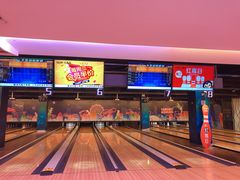 -大鲁阁保龄球(苏州园区店)