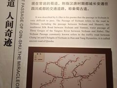 -拜将坛