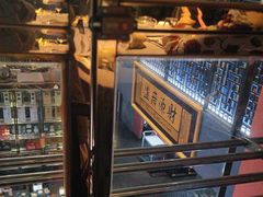 -魏公馆(昆太路店)